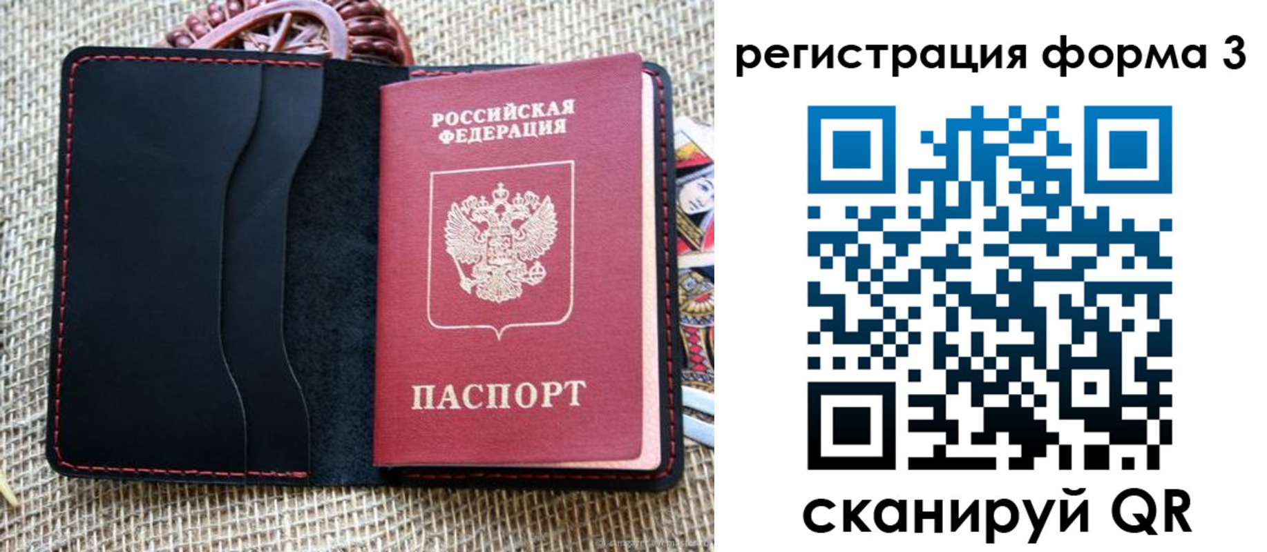 временная регистрация госуслуги в Светогорске