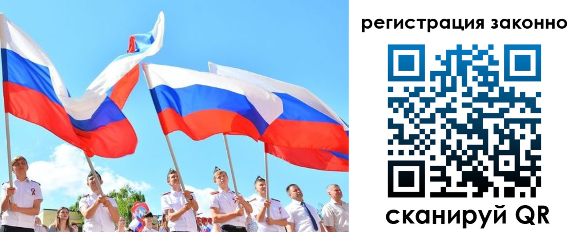 прописка регистрация в Светогорске
